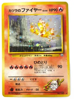 NM- Pokemon Card Blaine's Moltres No.146 Lv.44 OLD BACK JAPAN - Image 1