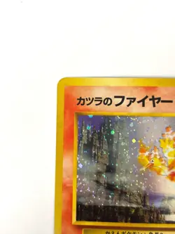 NM- Pokemon Card Blaine's Moltres No.146 Lv.44 OLD BACK JAPAN - Image 2