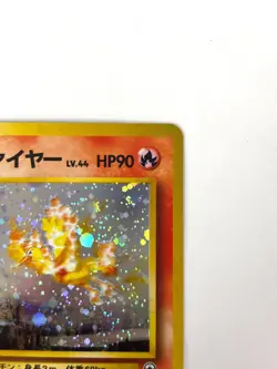 NM- Pokemon Card Blaine's Moltres No.146 Lv.44 OLD BACK JAPAN - Image 3