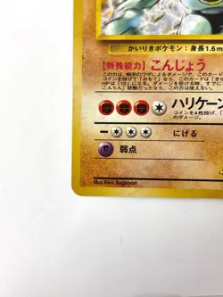 NM- Pokemon Card Giovanni's Machamp Lv.50 No.068 HOLO OLD BACK JAPAN - Image 4