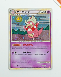 Pokemon Slowking 039/070 L1 1st Ed HeartGold Collection Japanese Holo - Image 1