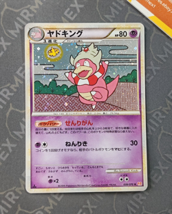 Pokemon Slowking 039/070 L1 1st Ed HeartGold Collection Japanese Holo - Image 2