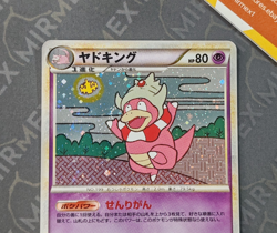 Pokemon Slowking 039/070 L1 1st Ed HeartGold Collection Japanese Holo - Image 3