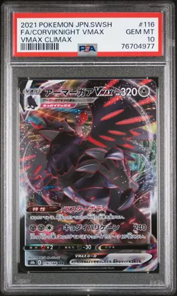 2021 Pokemon Corviknight VMAX Climax #116 Japanese Full Art PSA 10 Graded Card - Image 1