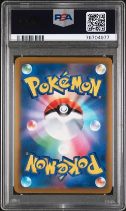 2021 Pokemon Corviknight VMAX Climax #116 Japanese Full Art PSA 10 Graded Card - Image 2
