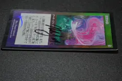 Memory Jar FOIL JP Signed by Richard Garfield Magic Card Urza's Legacy MTG - Image 4