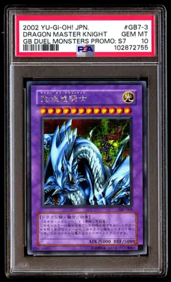 PSA 10 Gem Mint Dragon Master Knight GB7-003 Duel Monsters Promo S7 Japanese - Image 1