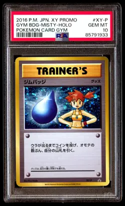PSA 10 Gem Mint Gym Badge Misty XY-P Pokemon Card Gym Holo 2016 Japanese Graded - Image 1