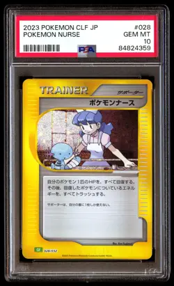 PSA 10 Gem Mint Pokemon Nurse 028/032 Classic Collection 2023 Japanese Graded - Image 1