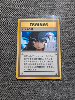 Sabrina's Gaze Japanese Gym Pokemon card old back US seller Banned - Image 1
