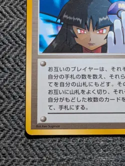 Sabrina's Gaze Japanese Gym Pokemon card old back US seller Banned - Image 3