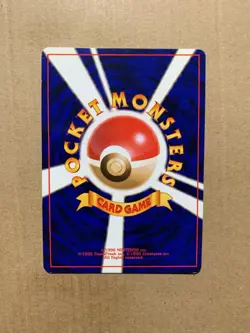 Japanese Misty's Horsea No. 116 Gym Heroes - Common Pokemon Card - EXCELLENT - Image 2
