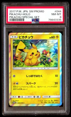 PSA 8 NM Mint Pikachu 044/SM-P Special Set 2017 Japanese Pokemon Card Graded - Image 1