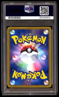 PSA 7 Near Mint Eevee 235/BW-P Pokemon Fair 7-Eleven 7-11 Promo 2013 Japanese BW - Image 2