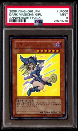 PSA 9 Mint Dark Magician Girl YAP1-JP006 Anniversary Pack 2008 Japanese Graded - Image 1