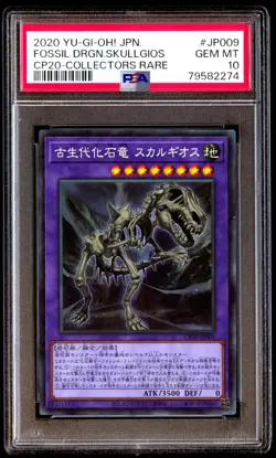 PSA 10 Gem Mint Fossil Dragon Skullgios CP20-JP009 Collectors Rare 2020 Japanese - Image 1