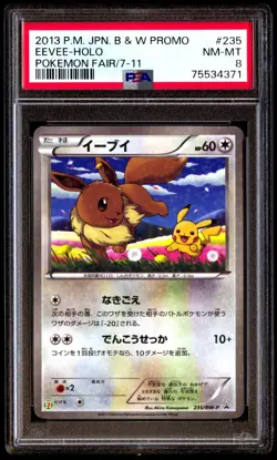 PSA 8 NM Mint Eevee 235/BW-P Pokemon Fair 7-11 Holo 2013 Japanese Card Graded - Image 1