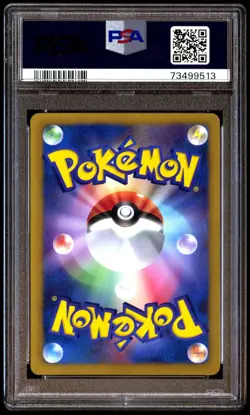 PSA 6 EX Mint Eevee 235/BW-P Pokemon Fair 7-11 2013 Japanese Card Graded - Image 2