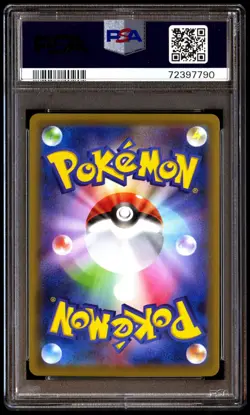 PSA 10 Gem Mint Sobble 146/S-P Pokemon Center Kanazawa Opening 2020 Japanese - Image 2