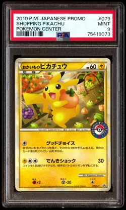 PSA 9 Mint Shopping Pikachu 079/L-P Pokemon Center 2010 Japanese Card Graded - Image 1