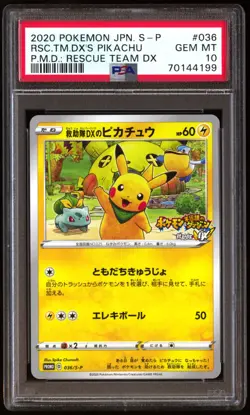 PSA 10 Gem Mint Rescue Team DX Pikachu 036/S-P Pokemon Mystery Dungeon Japanese - Image 1