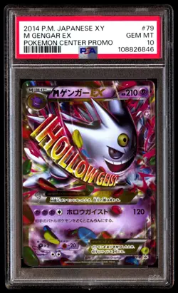 PSA 10 Gem Mint Mega Gengar EX 079/XY-P Pokemon Center Promo 2014 Japanese 79 - Image 1