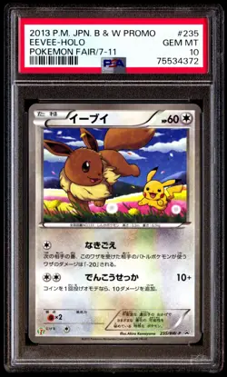 PSA 10 Gem Mint Eevee 235 Holo Pokemon Fair 7-11 Promo 235/BW-P 2013 Japanese - Image 1
