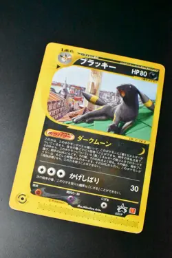 Umbreon 025/P McDonald's Promo 2002 e Series Japanese Pokemon Card - Image 3