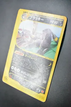Umbreon 025/P McDonald's Promo 2002 e Series Japanese Pokemon Card - Image 4