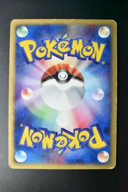 Umbreon 025/P McDonald's Promo 2002 e Series Japanese Pokemon Card - Image 5