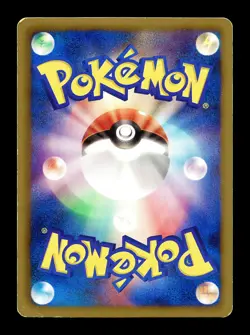 [MP] Psyduck 015/059 Japanese Cold Flare Pokemon - Image 2