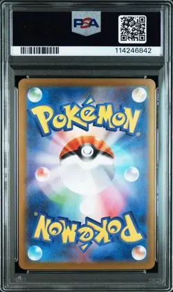 PSA 10 Ethan's Ho-Oh ex SAR 086/063 sv9a Heat Wave Arena Pokemon Card Japanese - Image 2