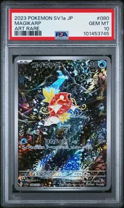 PSA 10 Pokemon Card Magikarp AR 080/073 sv1a Triplet Beat Holo 2023 Japanese - Image 1