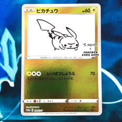 Pikachu - 208/S-P - Yu Nagaba Holo Promo Rare Japanese - Pokemon Card - NM - Image 1