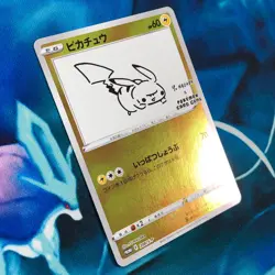 Pikachu - 208/S-P - Yu Nagaba Holo Promo Rare Japanese - Pokemon Card - NM - Image 3