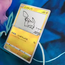 Pikachu - 208/S-P - Yu Nagaba Holo Promo Rare Japanese - Pokemon Card - NM - Image 4