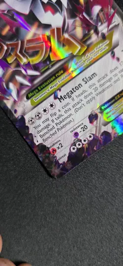 M Aggron EX 94/160 XY Primal Clash Pokemon Card Ultra Rare Holo Near Mint NM - Image 2