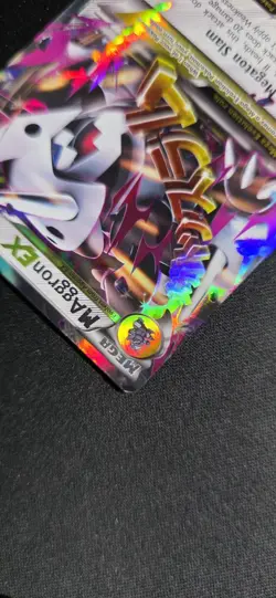 M Aggron EX 94/160 XY Primal Clash Pokemon Card Ultra Rare Holo Near Mint NM - Image 5