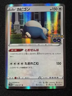 Snorlax - Holo - S10b: Pokemon GO 056/071 Pokemon Card NM - Image 1