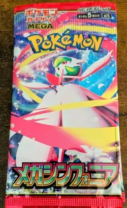 Pokemon Mega Symphonia 2025 Japanese Lot Of 6 Packs New Factory Sealed - Image 1