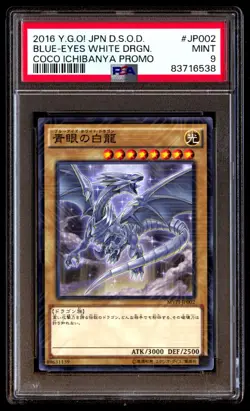 PSA 9 Mint Blue-Eyes White Dragon MVPI-JP002 Coco Ichibanya Promo 2016 Japanese - Image 1