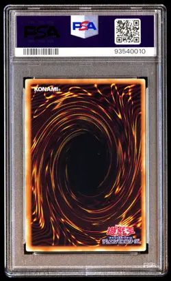 PSA 10 Gem Mint Shiba Warrior Taro YAP1-JP009 Anniversary Pack 2008 Japanese - Image 2