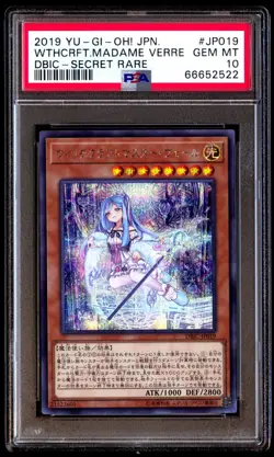 PSA 10 Gem Mint Witchcraft Madame Verre DBIC-JP019 Secret Rare 2019 Japanese - Image 1