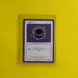 First Print Edition, Gastly 19/50 | Wrenny Moo Parody Pokemon Card Set 1 - Image 1