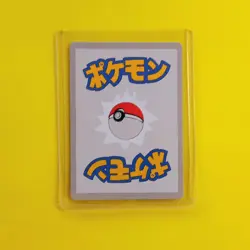 First Print Edition, Gastly 19/50 | Wrenny Moo Parody Pokemon Card Set 1 - Image 2