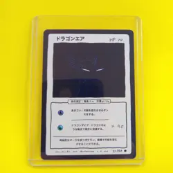First Print Edition, Dragonair 21/50 | Wrenny Moo Parody Pokemon Card Set 1 - Image 1