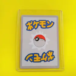 First Print Edition, Dragonair 21/50 | Wrenny Moo Parody Pokemon Card Set 1 - Image 2