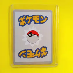 First Print Edition, Pikachu (Holo) 38/50 | Wrenny Moo Parody Pokemon Card Set 1 - Image 2