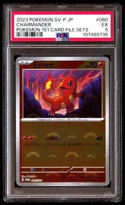 PSA 5 Charmander 060 Pokemon SV P Promo Japanese 2023 151 Card File Sets - Image 1