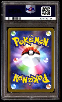 PSA 10 Pikachu Holo 272 Pokemon S Promo Japanese 2022 Go Card File Set - Image 2